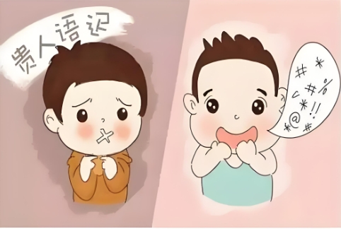 ����˵���������ô��