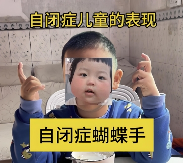 ��ͯ�Ա�֢������